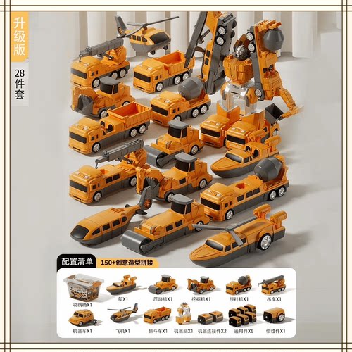 儿童变形机器人玩具益智磁力拼装积木消防警车工程车套装男孩礼物 - 图2