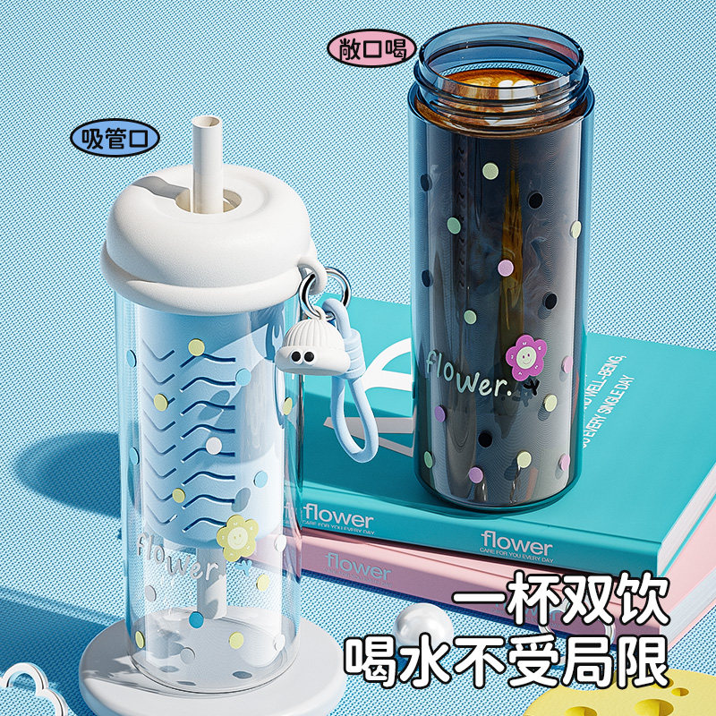 tritan水杯女生高颜值塑料杯2026新款吸管杯大容量吨吨杯子办公室