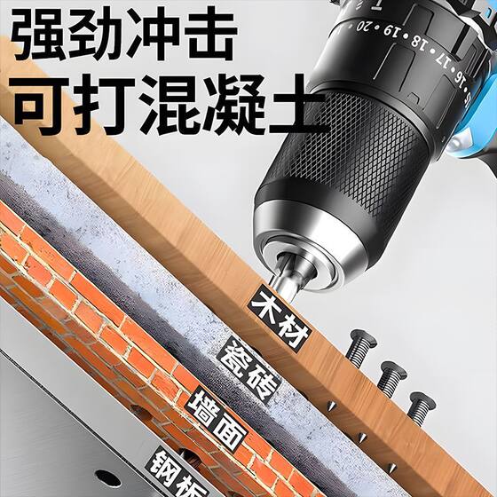 Dongcheng Brushless High Torque Hand Drill Industrial Grade Small Steel Cannon 16.8V Lithium Battery Two-Speed ​​Multi-Function Screwdriver