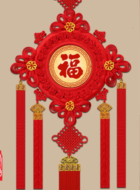 福字中国结挂件客厅大号高档桃木乔迁玄关电视背景墙装饰手工编织