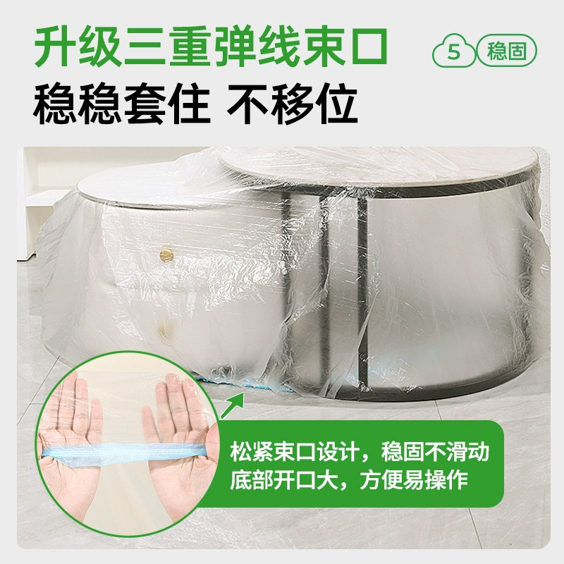 一次性床罩松紧沙发盖布防尘罩家具防尘膜塑料罩学生全包防水床垫,淘宝优惠券,粉丝福利购,淘宝优惠卷