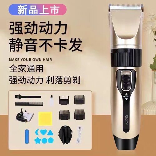 理发器电推剪头发电推子神器自己电动剃头刀剃头发家用专业剪发 - 图1