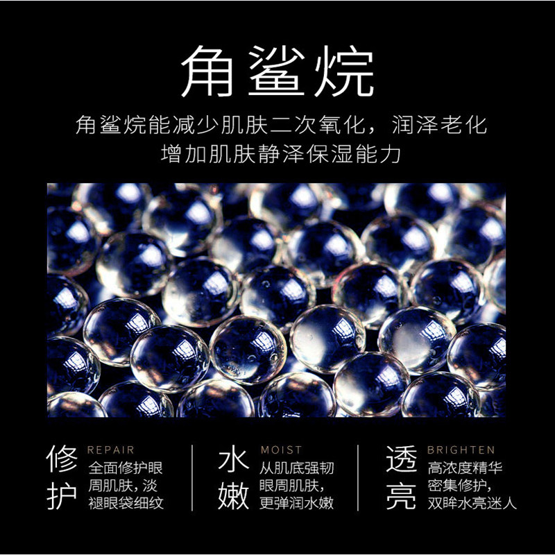 小棕瓶肌密细纹淡化黑眼圈神器眼霜 天天特卖工厂店眼霜