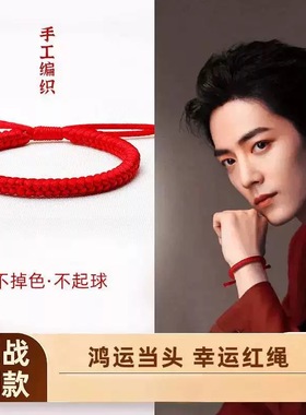 情侣礼物蛇年本命年2025手工编织手绳红绳金刚结幸运
