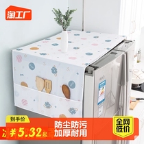 Refrigerator dust cover containing hanging bag single door open double door double door anti-grey cover cloth cashier bag style disposal bag home cover towels