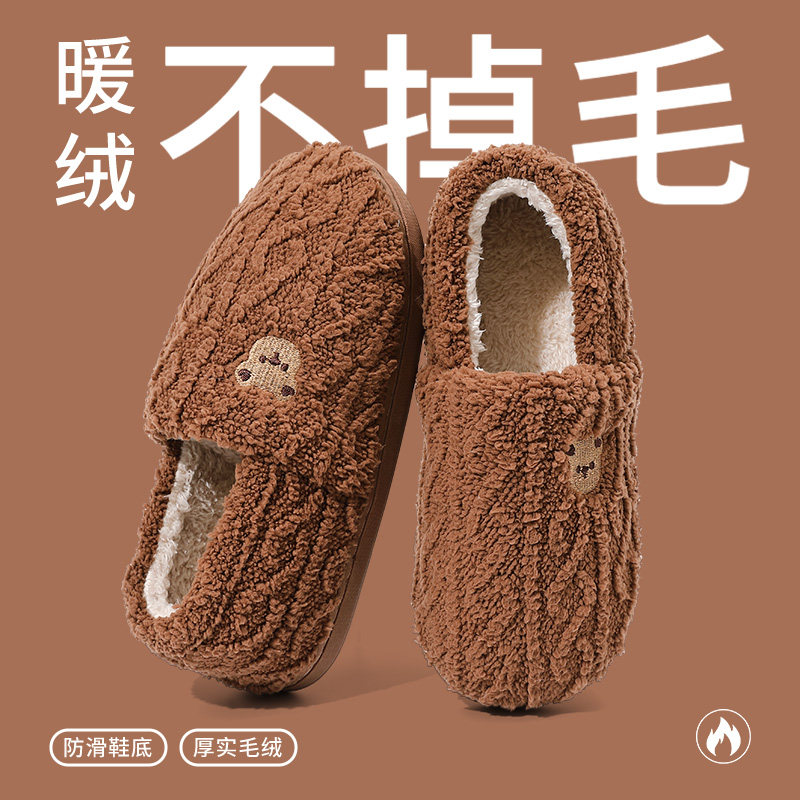 棉拖鞋男士冬季包跟2026新款室内家居保暖防滑厚底毛加绒棉鞋男款,淘宝优惠券,粉丝福利购,淘宝优惠卷