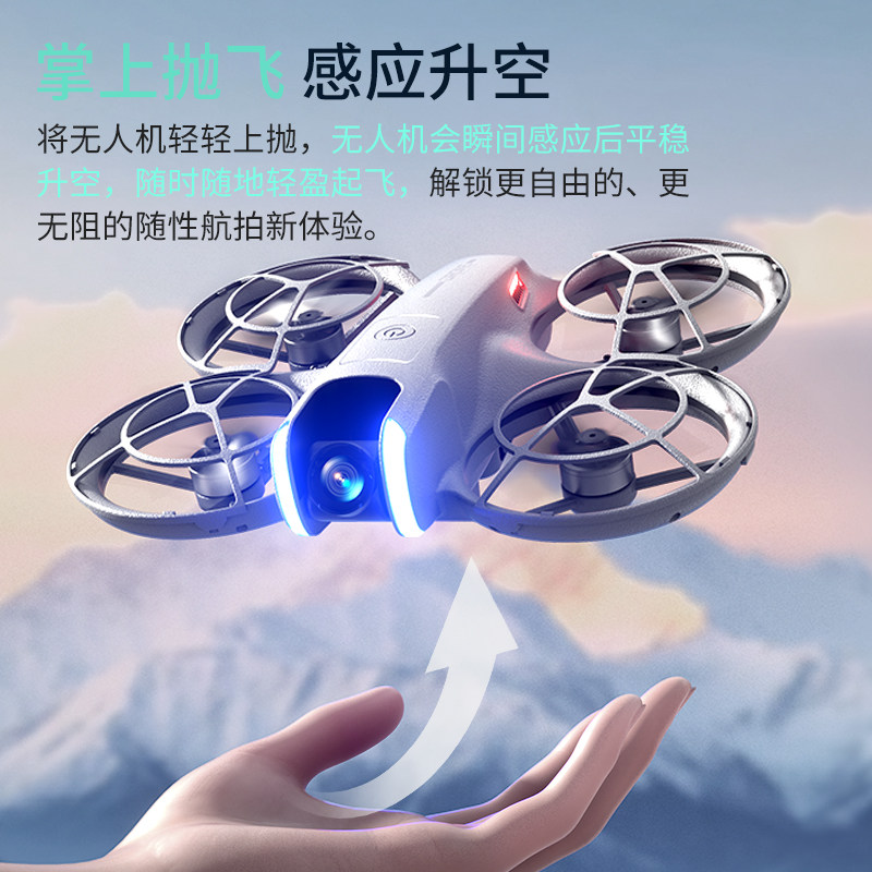 无人机儿童2026新款疆级航拍高清专业飞行器自动避障学生小型玩具男孩遥控飞机入门级科学竞赛穿越机耐摔电池,淘宝优惠券,粉丝福利购,淘宝优惠卷