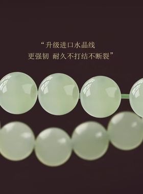 和田玉手链女款|346人收藏