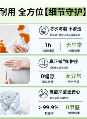 【超厚母婴级】墙面装饰墙贴自粘