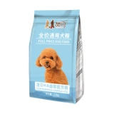 Собачья зерно универсальное 10 кот заморожено, чтобы высохнуть в собак