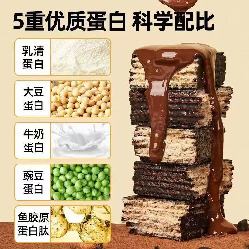 蛋白棒乳清威化饼干巧克力能量棒健身代餐棒低脂肪饱腹零食解馋 - 图1