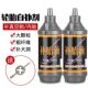 Car tire self-replenishing fluid motorcycle electric vehicle bicycle vacuum tire inner tube automatic tire repair fluid tire repair glue