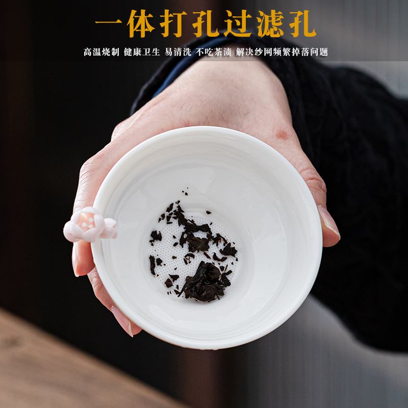 全瓷茶漏一体陶瓷茶滤网羊脂玉泡茶叶过滤器茶隔隔离茶具创意配件 - 图2