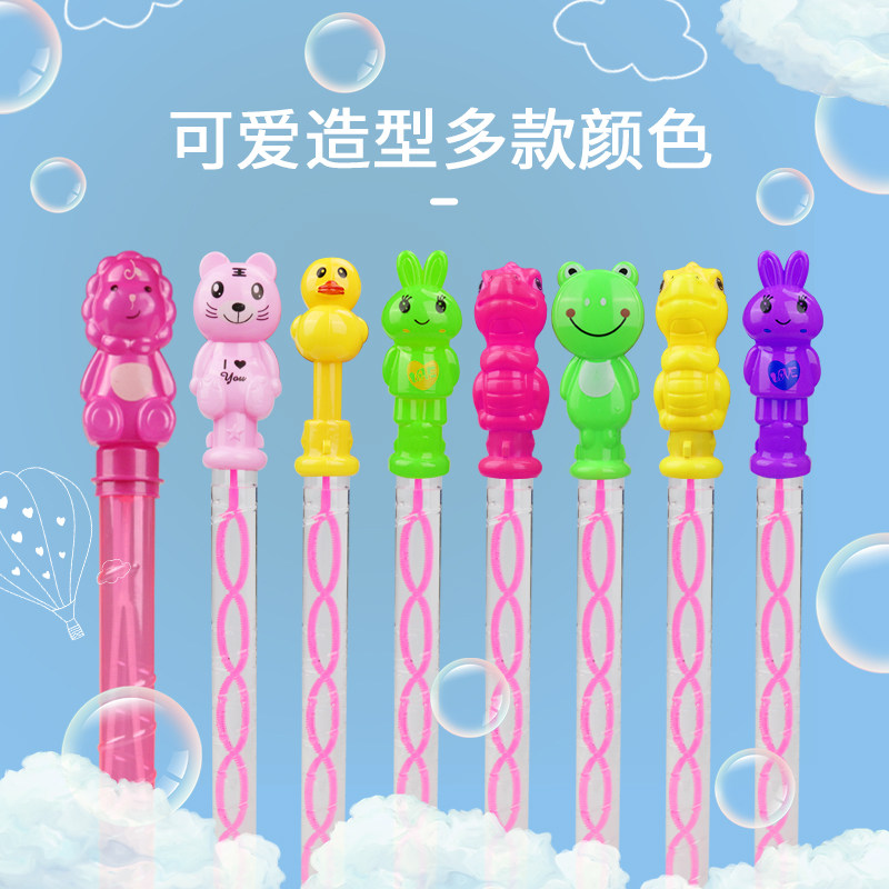 泡泡棒儿童泡泡水小孩小号补充液 天天特卖工厂店吹泡泡
