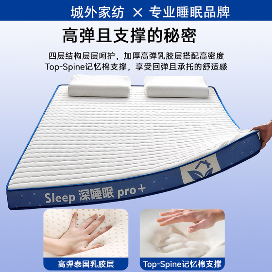 Latex memory foam mattress padded student dormitory single mattress tatami mat folding mattress special for rent