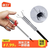 Through Toilet Sewer God Instrumental Pipe Dredge Toilet Floor Drain Clogged Divine Paw Multifunction Special Tool Home