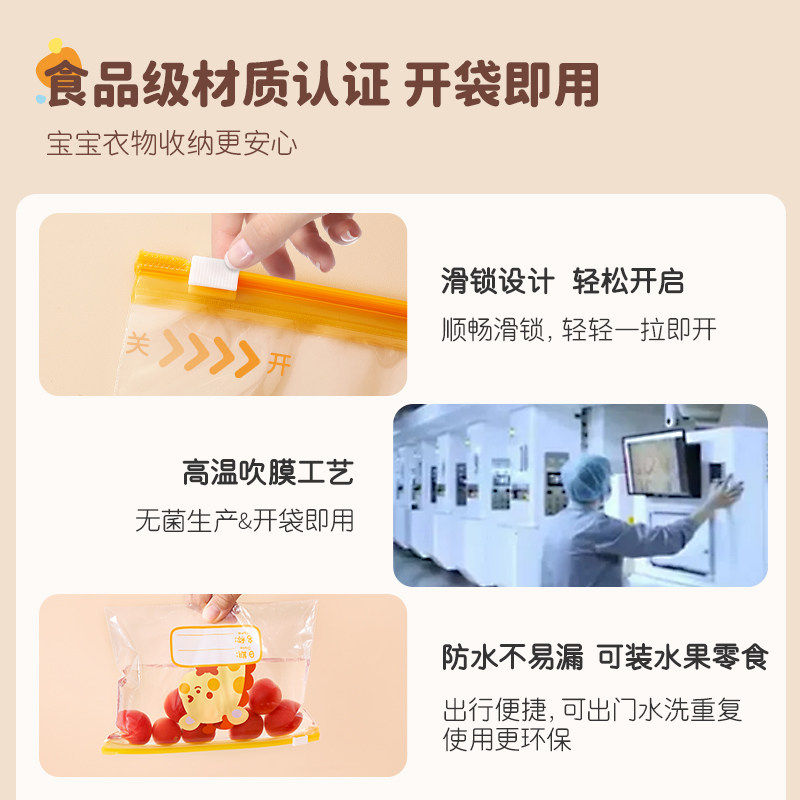 待产包收纳袋婴儿衣服专用产妇宝宝母婴衣物幼儿园食品级密封分装,淘宝优惠券,粉丝福利购,淘宝优惠卷