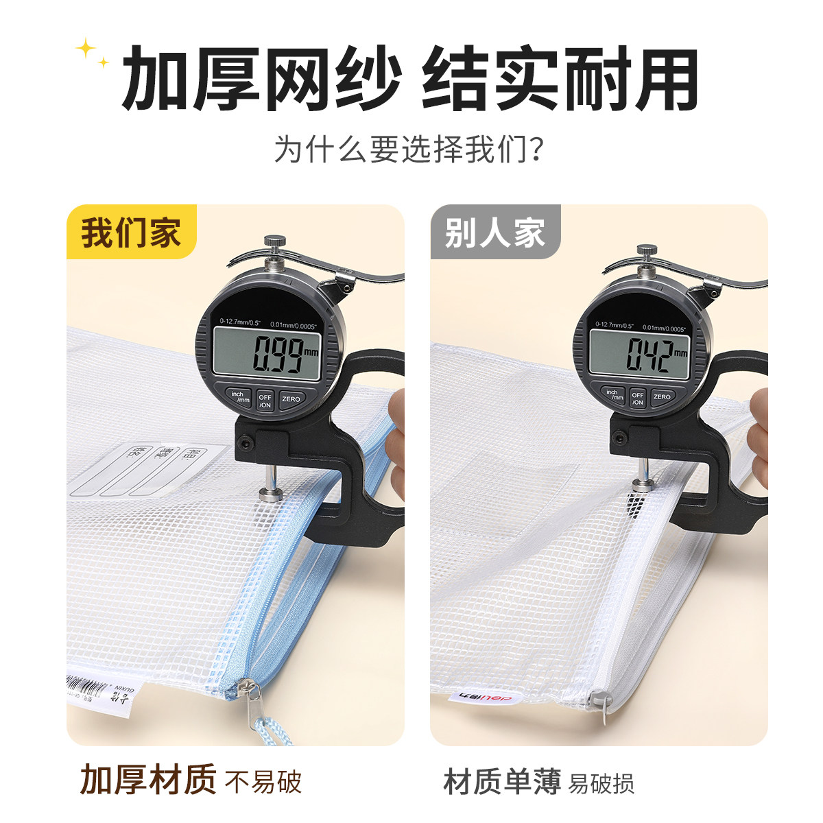 A4文件袋拉链式透明防水试卷资料收纳袋网格初中生专用塑料档案袋小学生学科科目分类书袋学习文具大容量整理,淘宝优惠券,粉丝福利购,淘宝优惠卷