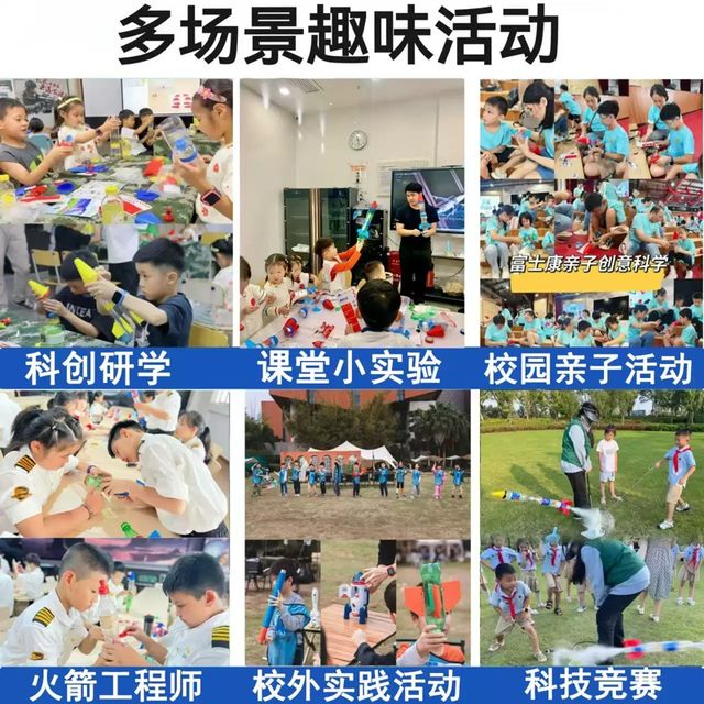 Water rocket complete set of materials with parachute science experiment launcher competition with cola bottle