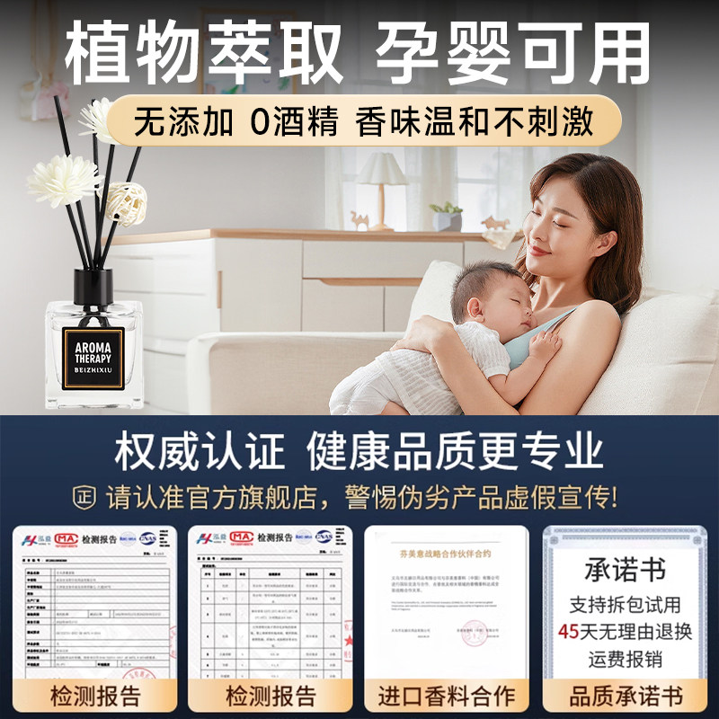 栀子花香薰家用室内持久留香卧室女生淡香水卫生间除臭空气清新剂