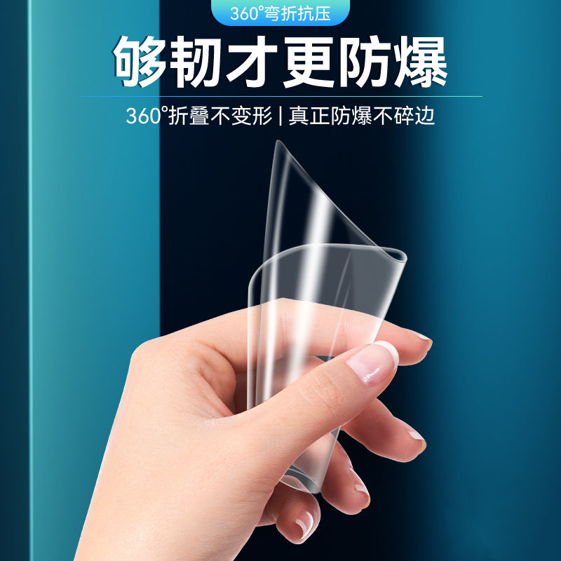 适用于oppo11pro/10/9pro手机膜a1pro陶瓷膜a2pro全屏reno6pro钢化膜findx6pro/x5pro曲面高清疏油层超清防爆 - 图1