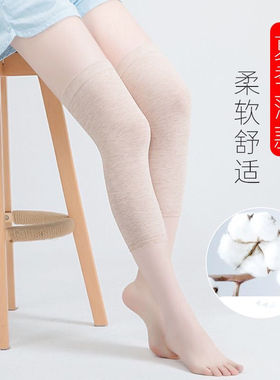 老寒腿过膝舒适空调袜套长筒护膝