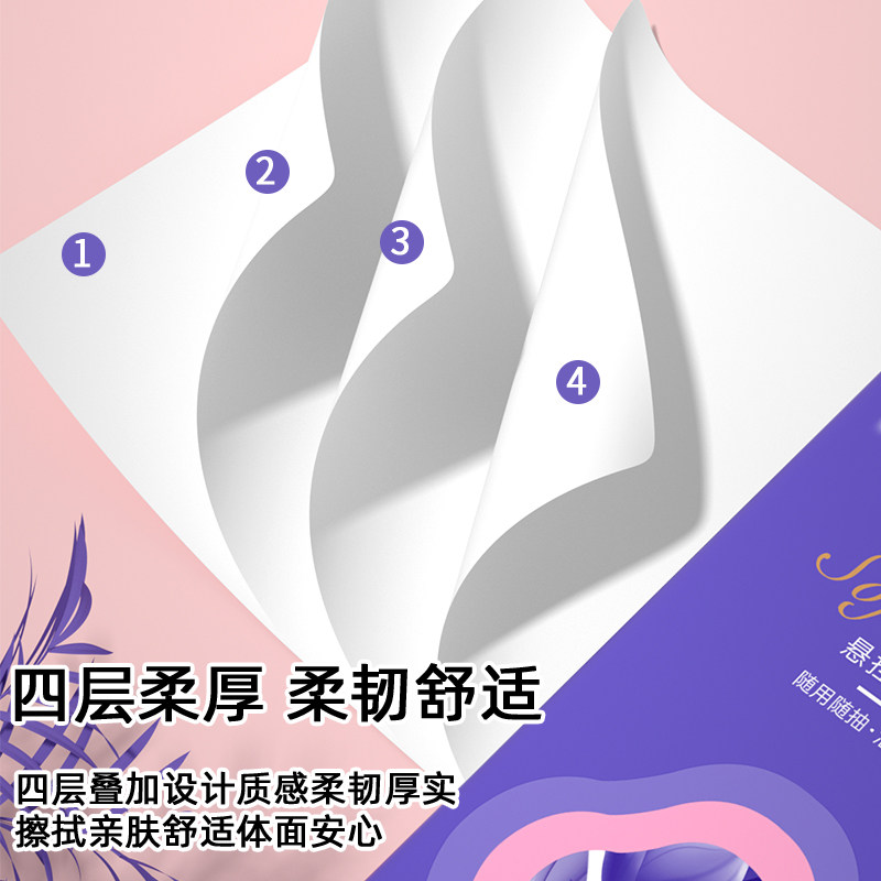 金漂大包纸巾悬挂式抽纸家用整箱实惠装餐巾抽纸厕纸囤货卫生