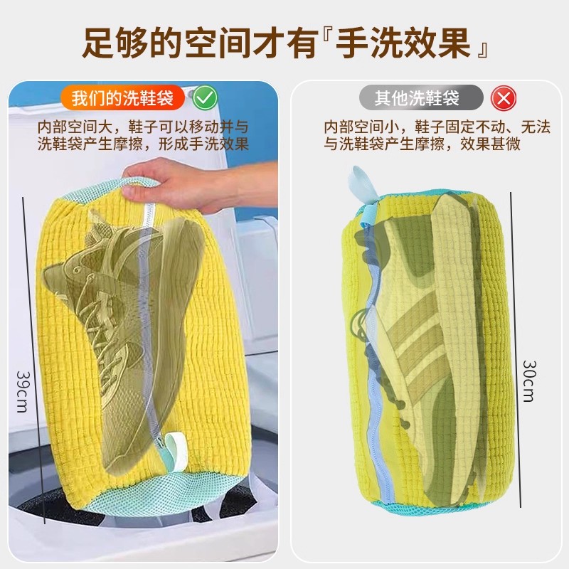 洗衣机专用洗鞋袋懒人防变形护洗袋家用加厚鞋刷洗鞋神器鞋子机洗 - 图0