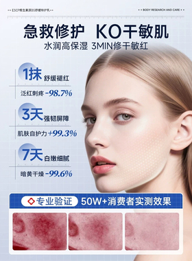 【商超热销】高保湿面霜NO.I