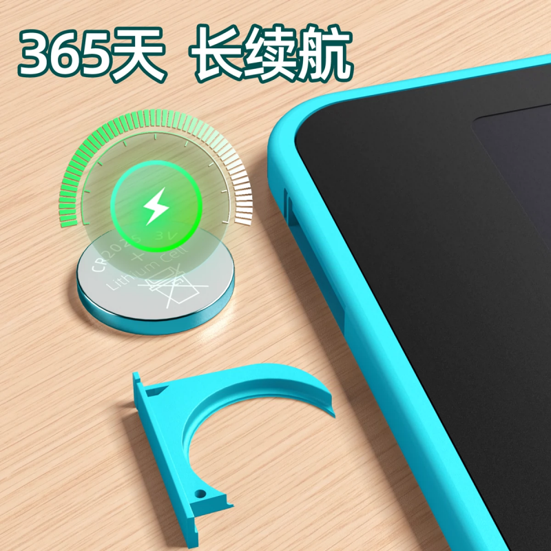 Children's LCD drawing board