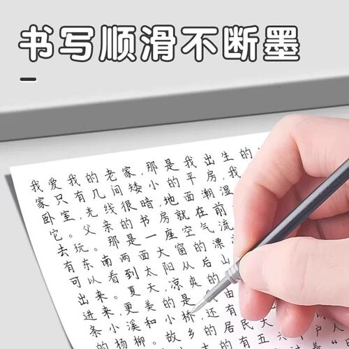 按动笔芯黑色中性笔芯0.5mm子弹头按压式粗管大容量替芯水性笔芯红笔芯墨蓝色笔芯ST笔尖速干顺滑红色替换 - 图2