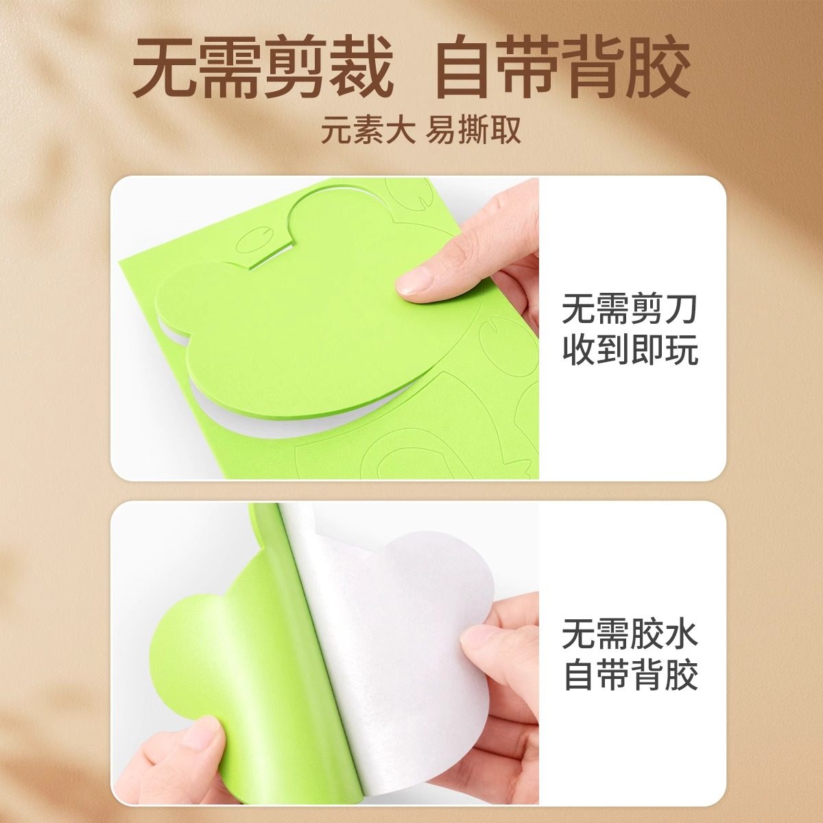 儿童手工玩具diy立体粘贴画幼儿园3d制作材料女孩贴纸创意工艺品,淘宝优惠券,粉丝福利购,淘宝优惠卷