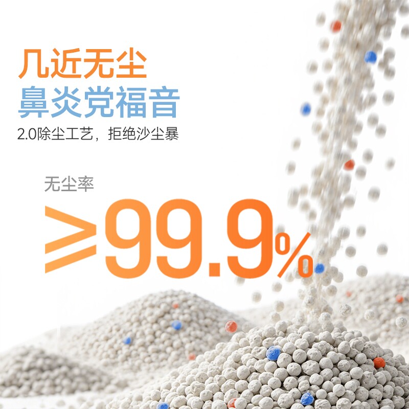 比亿奇柠檬猫砂膨润土除臭无尘包邮20公斤正品矿砂40斤实惠装猫沙