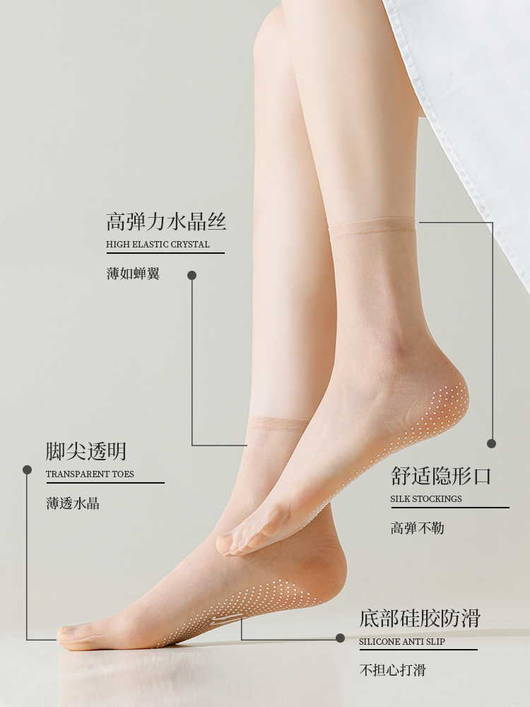 丝袜女夏季薄款防勾丝隐形透明肉色黑色防滑袜水晶丝女士短袜中筒 - 图0