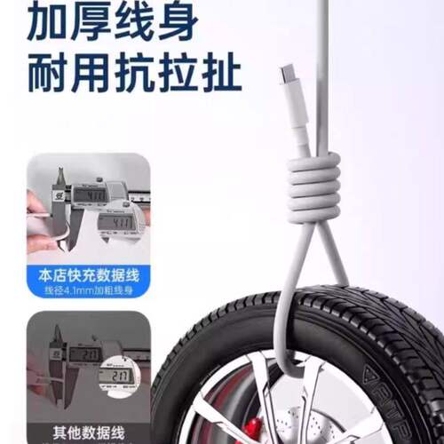 【官方正品】适用VIVO数据线200W闪充x90/PRO充电线IQOO双Type-C接口120w快充线器10/11Pro原手机neo7/8装696 - 图2