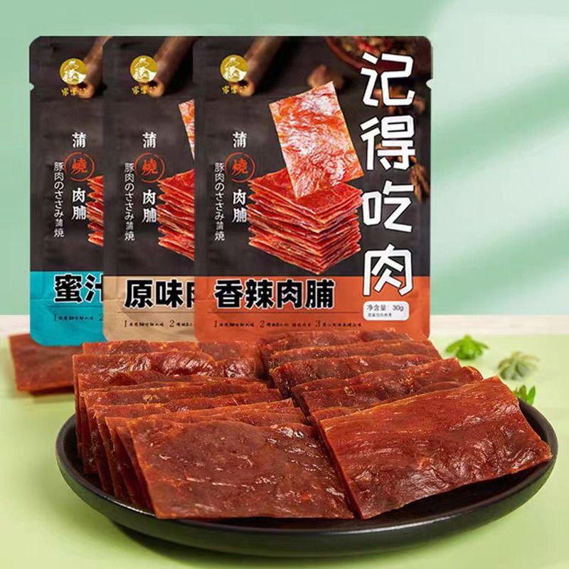 靖江手撕猪肉脯肉干30g小吃肉类独立包装休闲零食大礼包蜜辣熟食 - 图0