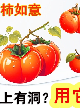 墙面遮丑装饰贴纸瑕疵遮挡贴画