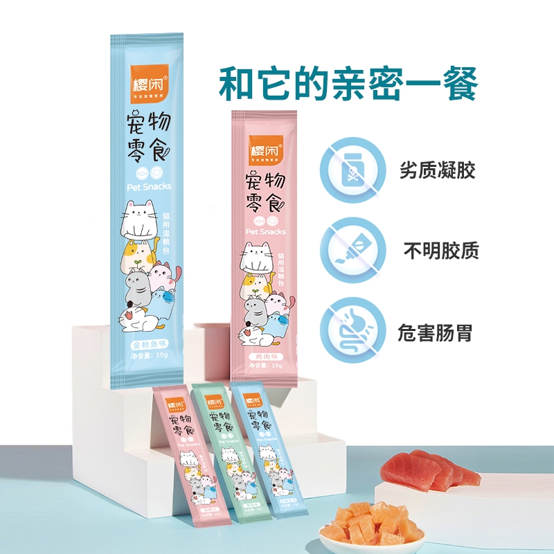 商品详情图片