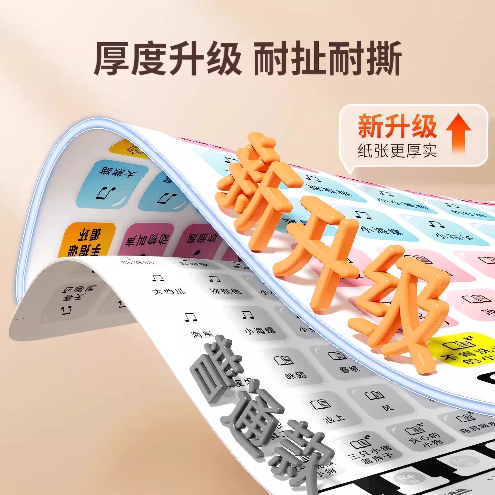 会说话的早教有声书启蒙早教机儿童点读发声学习机0-3岁玩具认知,淘宝优惠券,粉丝福利购,淘宝优惠卷