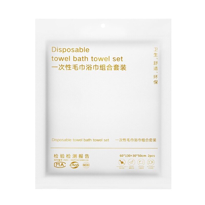一次性浴巾压缩旅行单独包装毛巾干加厚加大酒店用品隔脏便携旅游