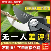 Able gardening scissors landscaped garden pruner cut tree branches labor-saving powerful overhaul cut and cut flower shears