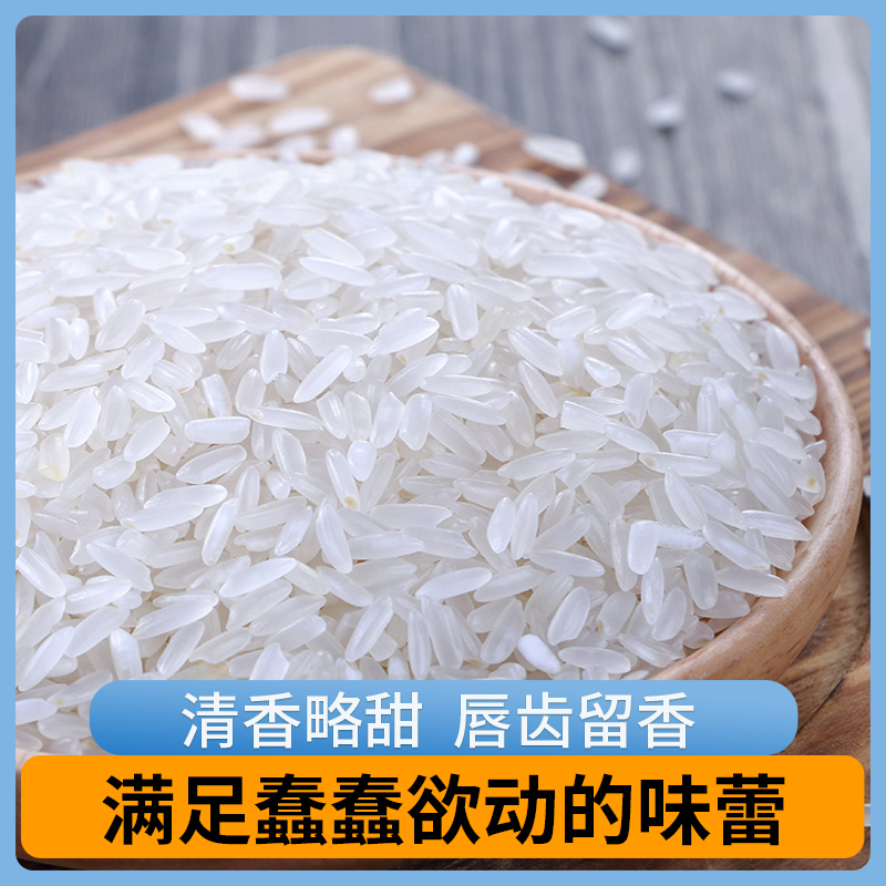 东铁村五常大米10斤黑龙江优质大米东北长粒米黑土种植当季新米,淘宝优惠券,粉丝福利购,淘宝优惠卷