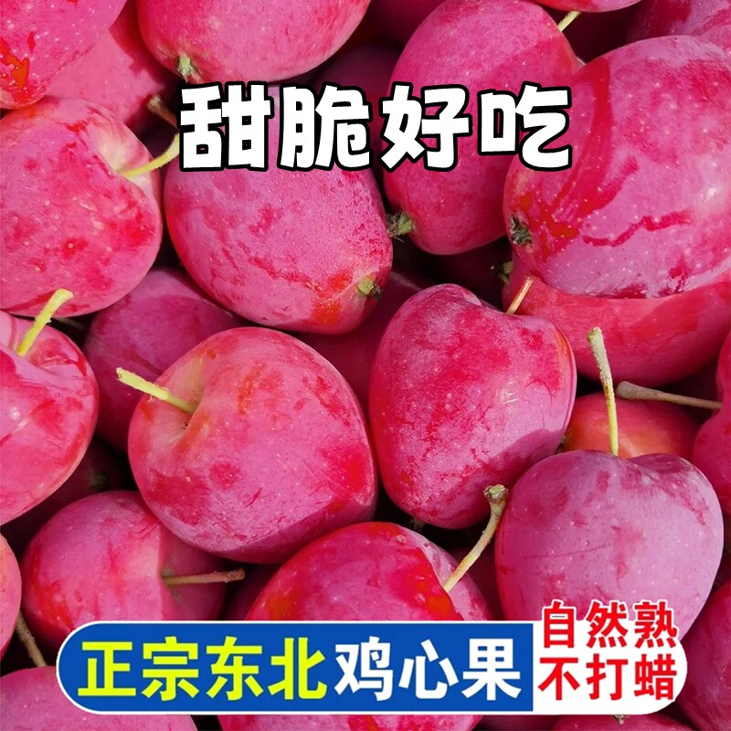 图 3