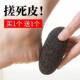 Volcanic stone foot grinding tool | Over 11,000 additional purchases