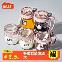 Seasoning jar Combined suit Home Kitchen Supplies Large Total Salt MSG Seasoning Case Oil Pot Glass Sauce Bottle Jar