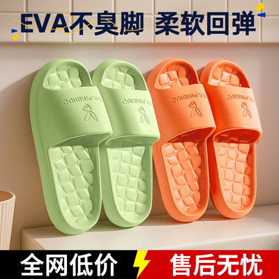 居家凉拖鞋男女防滑速干漏水透气