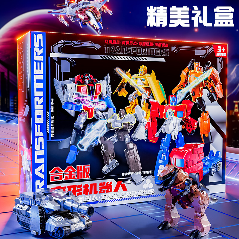 儿童变形机器人飞机汽车玩具男女孩合金大黄蜂擎天恐龙柱3-6机甲,淘宝优惠券,粉丝福利购,淘宝优惠卷