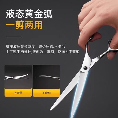 宠物美容剪刀狗狗剪毛工具套装专业修毛剪狗毛弯剪子泰迪理发神器 - 图1