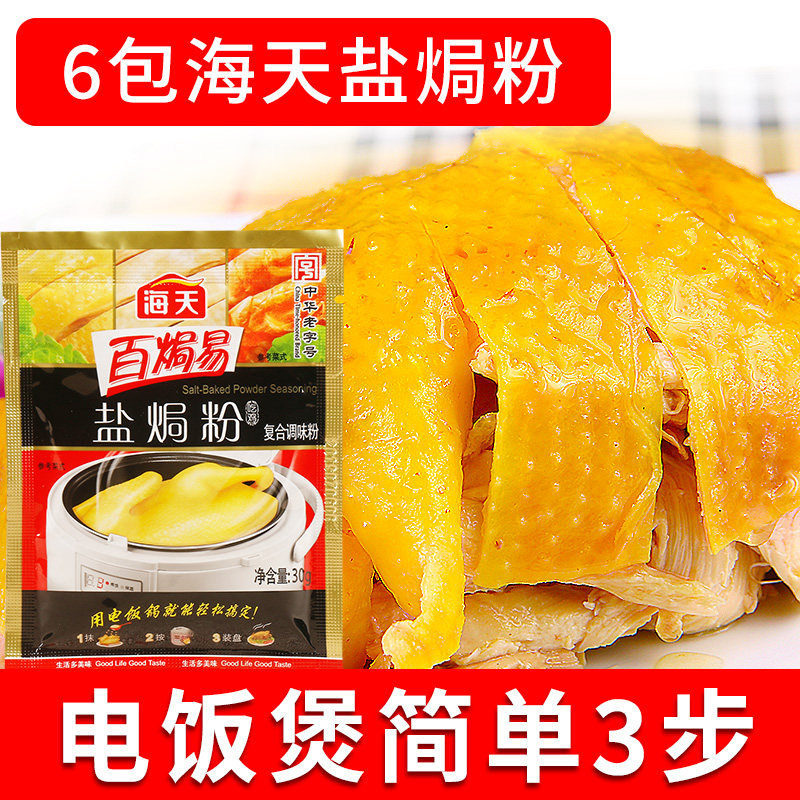 图 3