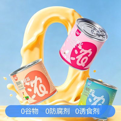 帕蓝姆罐头猫零食猫补水汤包补水罐主食营养全价肠胃浓汤高汤雪梨